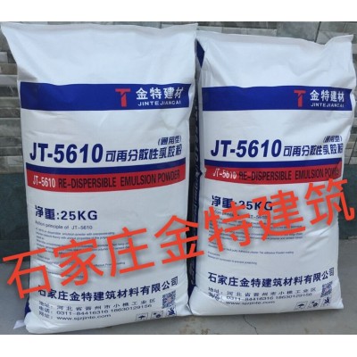 厂家直销乳胶粉腻子专用 树脂胶粉 可再分散性乳胶粉图3