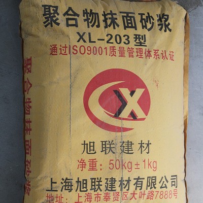 抹面砂浆 聚合物抗裂抹面砂浆 外墙抹面抹灰砂浆图5