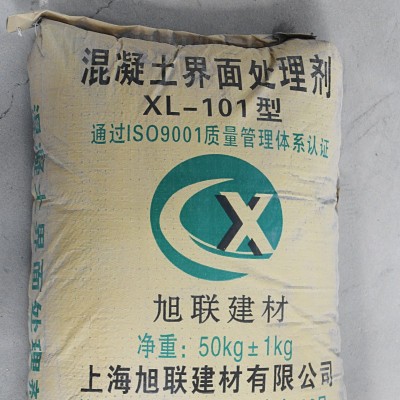 混凝土界面处理剂 粉刷石膏 加固剂 粉体界面剂 界面处理剂图2