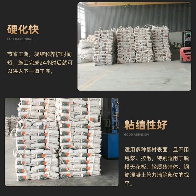 轻质粉刷石膏建筑层抹灰混合抗裂石膏内墙石膏粉找平冲筋粉刷砂浆图3