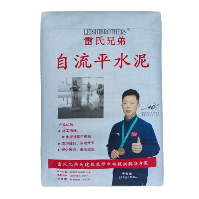 高强自流平水泥家用室内外地面找平修补砂浆耐磨水泥自流基层面图5