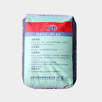 聚合物砂浆 门窗框填缝防水砂浆 墙地面聚合物水泥防水砂浆料图4