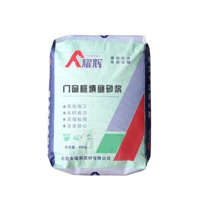 聚合物砂浆 门窗框填缝防水砂浆 墙地面聚合物水泥防水砂浆料图5
