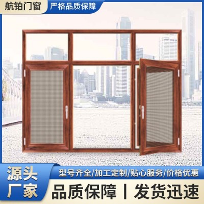 窗户断桥窗体强度高耐腐蚀耐简单合理结构紧凑抗风压性能强直供