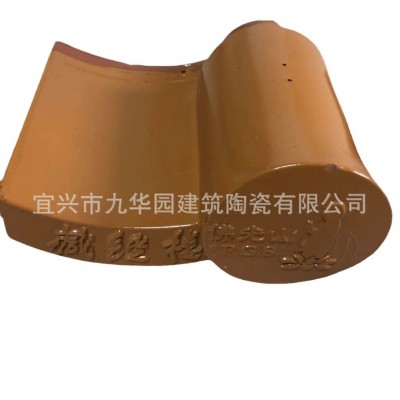 厂家直供日式瓦古典园林寺庙园林屋面装饰瓦 仿古古建S瓦琉璃瓦图5
