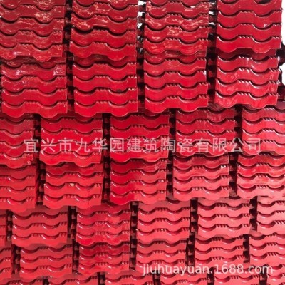 厂家直供宜兴琉璃瓦瓷砖屋面陶土大红色平板隔热耐高温抗冻图5