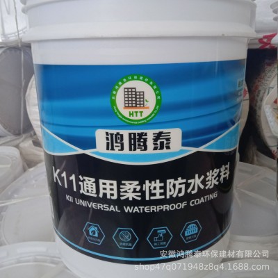 厂家产销鸿腾泰品牌墙固地固黄强绿地界面剂 墙面起灰修复加固剂图3
