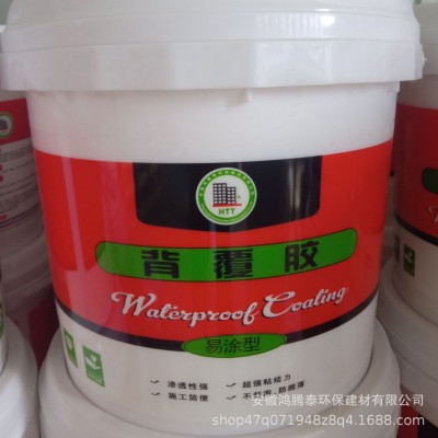 厂家产销鸿腾泰品牌墙固地固黄强绿地界面剂 墙面起灰修复加固剂图4