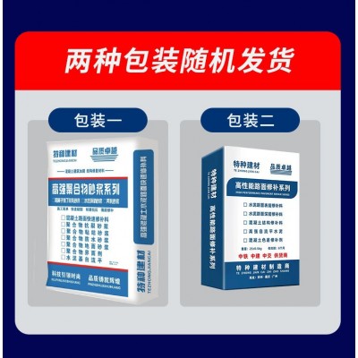 高强快速路面修补料地面彩色修补剂自流平砂浆防冻抗裂支 持外贸图5