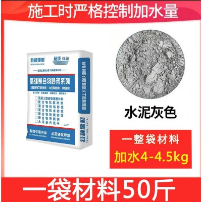 高强快速路面修补料地面彩色修补剂自流平砂浆防冻抗裂支 持外贸图2