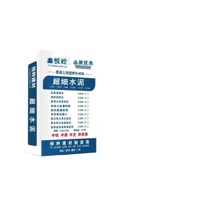 800目超细水泥注浆料 42.5超细混凝土复合材料基础注浆加固图5