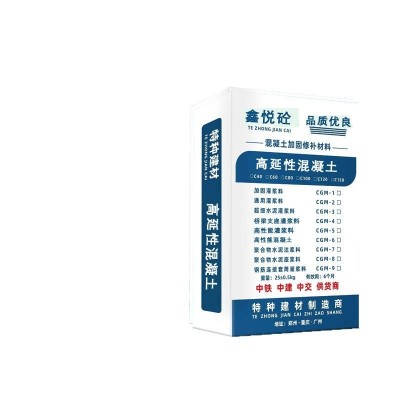 高延性混凝土 等效弯曲韧性复合材料 弹性混凝土厂家销售图5