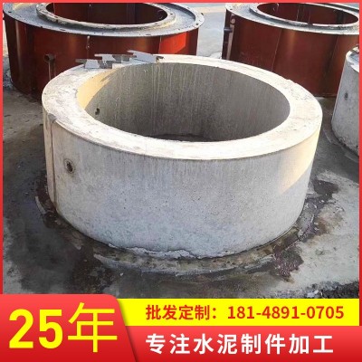 广州厂家供应圆柱状检查井成品批发 钢筋混凝土检查井现货秒发