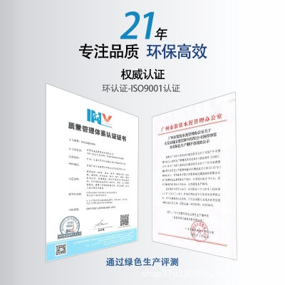 牢固强效双组份易施美厂家直销批发抗渗防潮瓷砖背涂胶玻化砖背胶图3