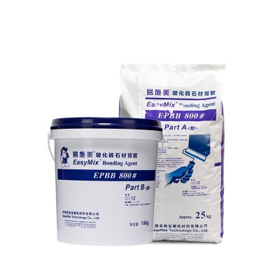 牢固强效双组份易施美厂家直销批发抗渗防潮瓷砖背涂胶玻化砖背胶图5