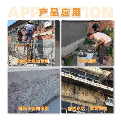 高延性混凝土 高性能 抗弯 抗震 强度高 厂家直销图2