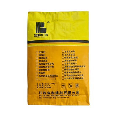 南昌自流平水泥家用水泥基找平复合砂浆垫层面层水泥地面施工料图5