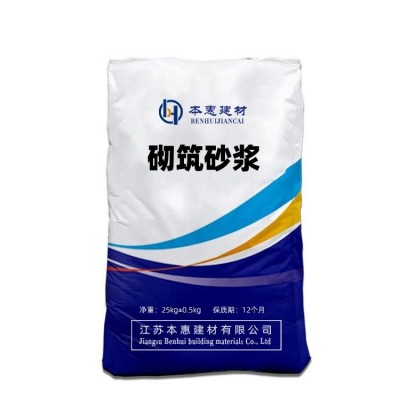 砌筑砂浆保水高粘结砌筑砂浆干混砂浆薄层砌筑砂浆图5