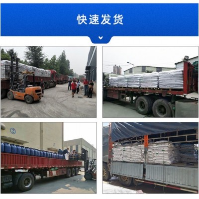 砌筑砂浆保水高粘结砌筑砂浆干混砂浆薄层砌筑砂浆图2