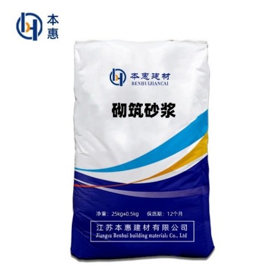 砌筑砂浆保水高粘结砌筑砂浆干混砂浆薄层砌筑砂浆