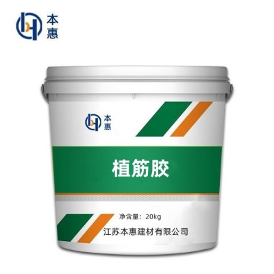 高强干混地面砂浆地面使用混凝土砂浆厂家直发干混地面砂浆图3