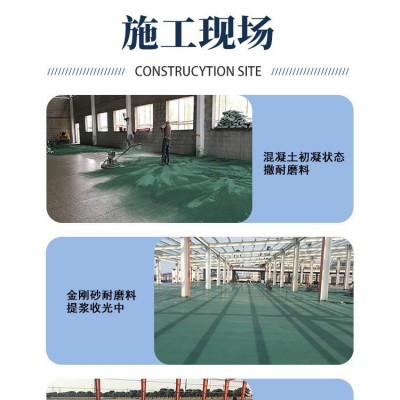 高强干混地面砂浆地面使用混凝土砂浆厂家直发干混地面砂浆图4