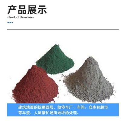 高强干混地面砂浆地面使用混凝土砂浆厂家直发干混地面砂浆图5
