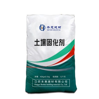 土壤固化剂土壤基础强度密实度弹性模量土壤固化剂图5