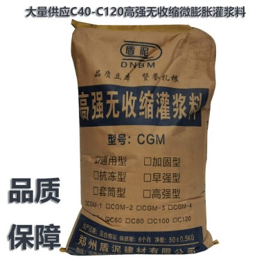 源头厂家cgm-1高强度无收缩灌浆料混凝土加固快干早强价格优惠图3
