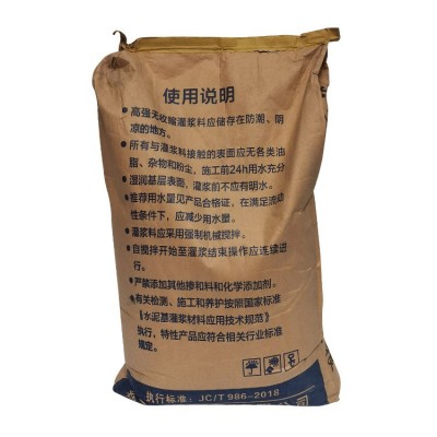 源头厂家cgm-1高强度无收缩灌浆料混凝土加固快干早强价格优惠图5