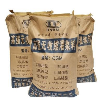 厂家直销机械设备安维修装精确无收缩灌浆料灌浆料快干早强量大优图3