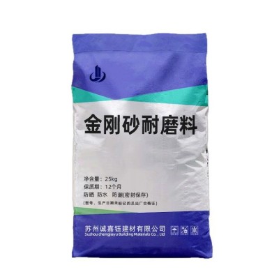 金刚砂耐磨料江苏金刚砂耐磨料厂家水泥色绿色金刚砂耐磨地坪材料图5