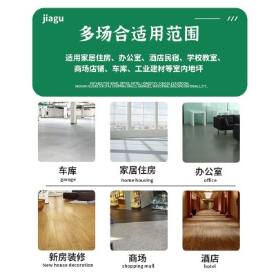 自流平水泥地下室机场跑道高速公路专用自流平水泥地流平家用图3