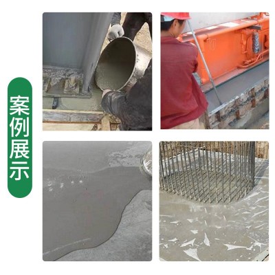 高强无收缩灌浆料C40 C60自流微膨胀灌浆料基础加固 水泥基灌浆图4