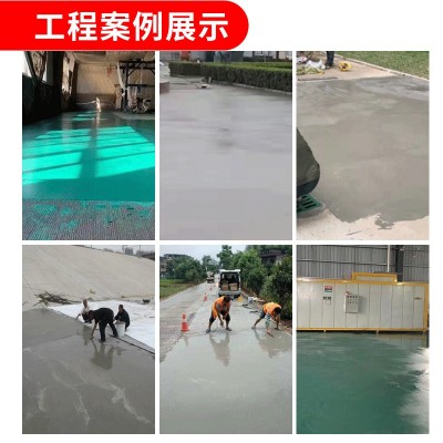 水泥路面修补料高强度混凝土地面起沙修复处理剂快干道路 修补砂浆图4