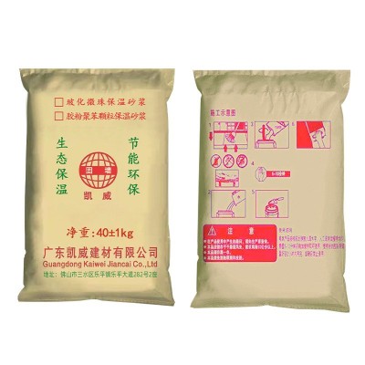 定制供应玻化微珠保温砂浆 保温砂浆无机保温砂浆建筑内外墙屋顶图5