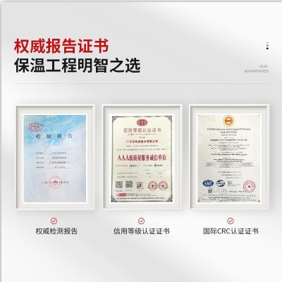 定制供应玻化微珠保温砂浆 保温砂浆无机保温砂浆建筑内外墙屋顶图3