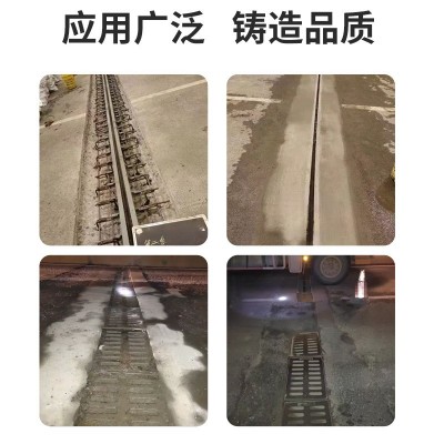 水泥路面修补料地面起皮麻面快速修复处理道路快速修补料灌浆料图4