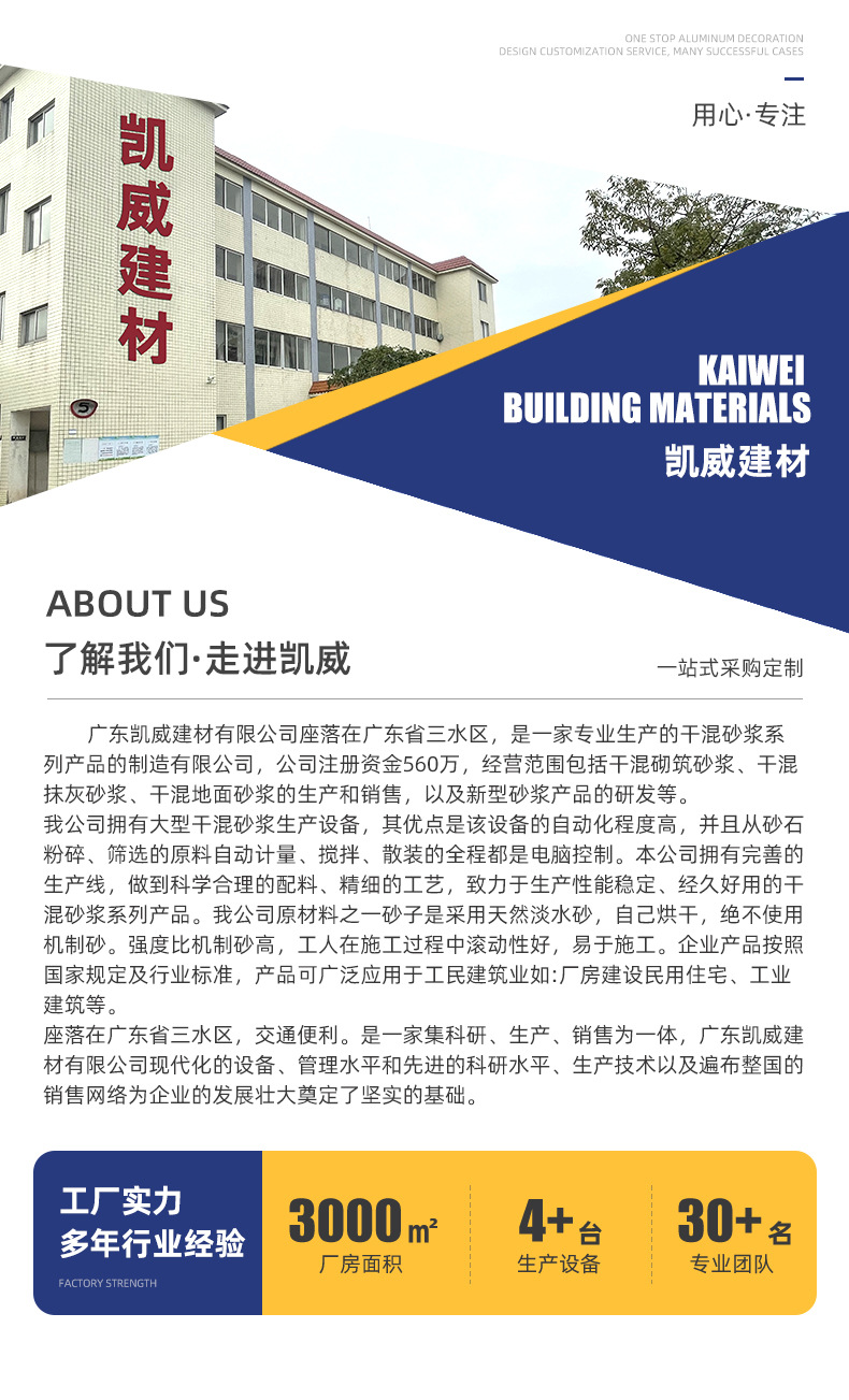 新详情页_16