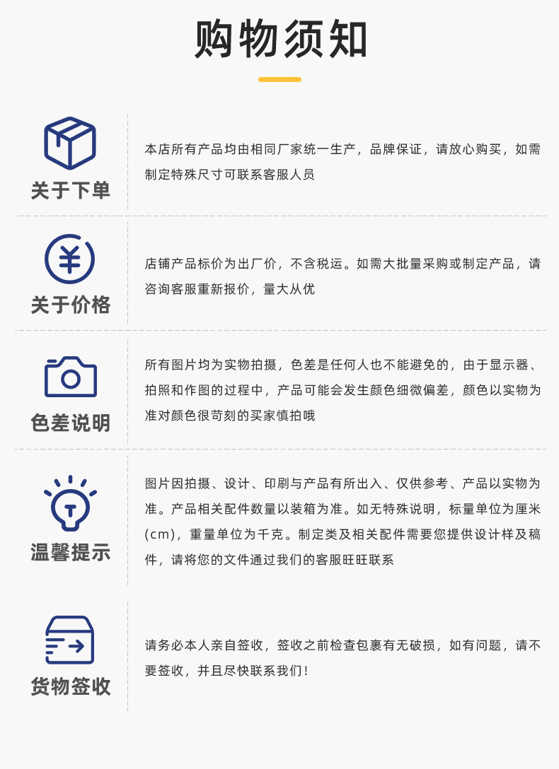 新详情页_20