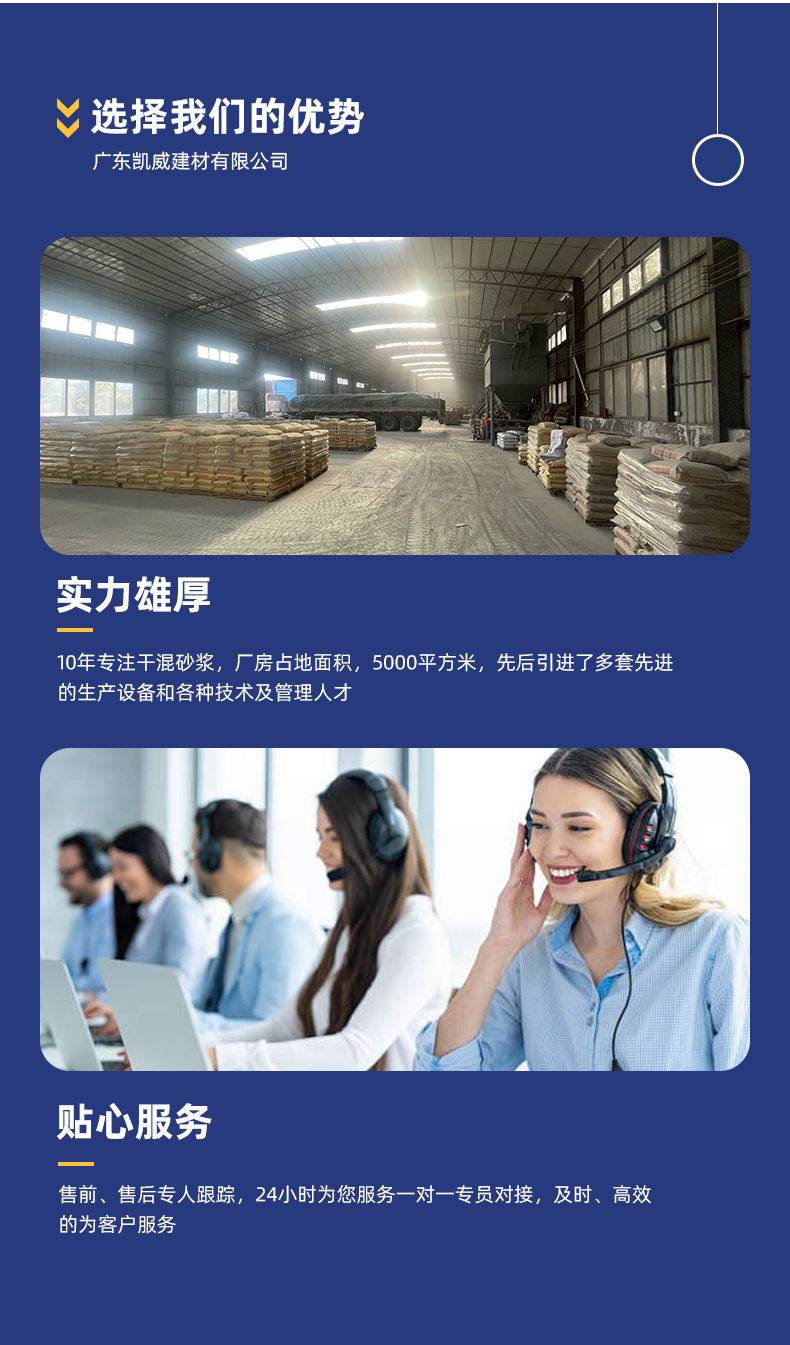 新详情页_17