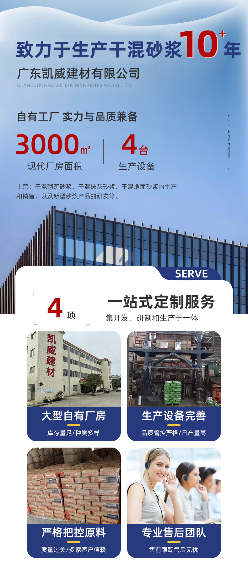 新详情页_01