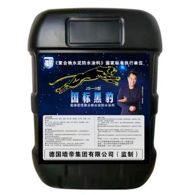 防水涂料屋顶水池厨房卫生间外墙防漏聚合物水泥基黑豹防水涂料图3