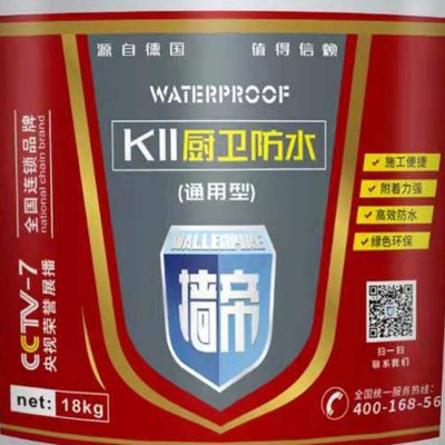 k11厨卫防水涂料地下室屋面楼面防水涂料定图2