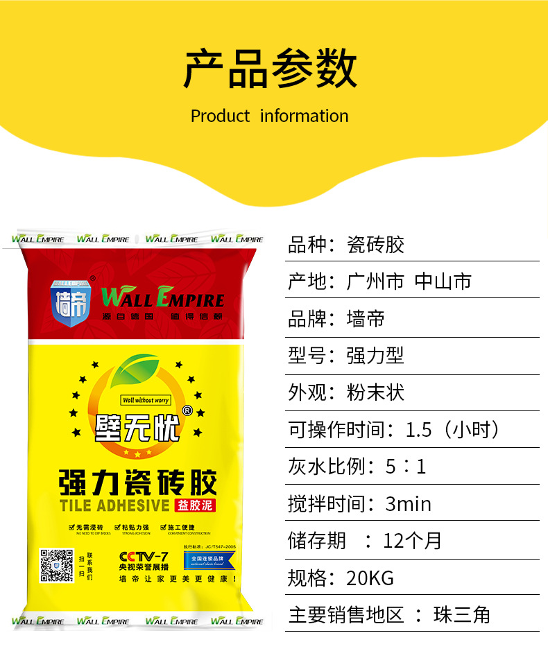 详情_04