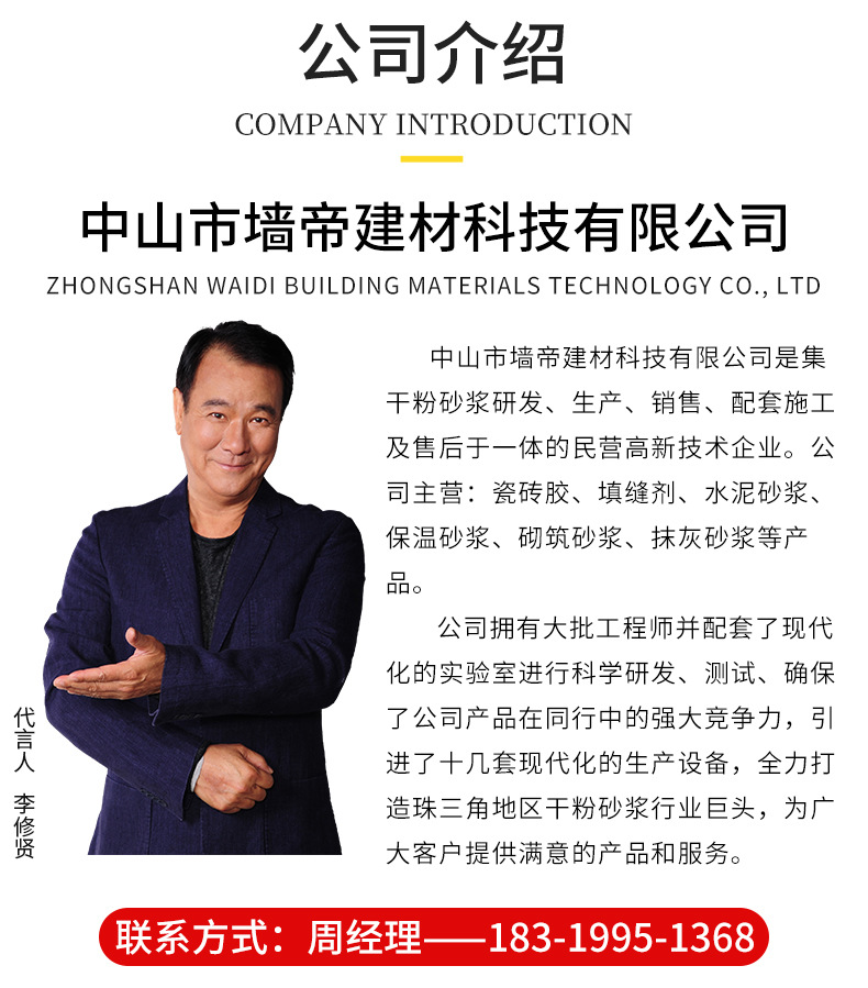 详情_13