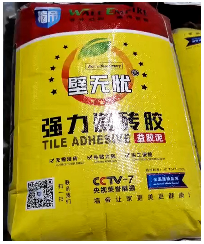 详情_09