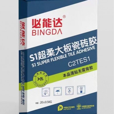必能达C2TES1超柔大板瓷砖胶岩板瓷砖胶大板瓷砖胶S1瓷砖胶图5