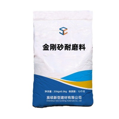 现货供应金刚砂耐磨地坪材料高强耐磨料多种颜色金刚砂耐磨料图5