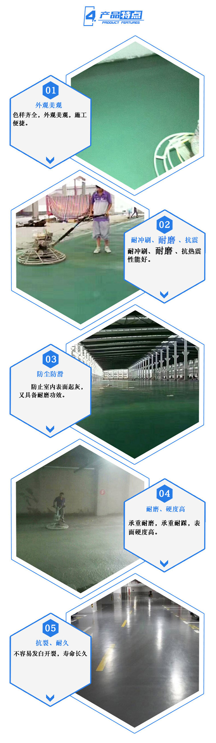 详情_04